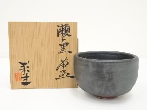 大津範生造　瀬戸黒茶碗（共箱）